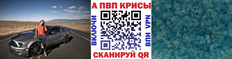 Alfa_PVP VHQ сколько стоит Алапаевск