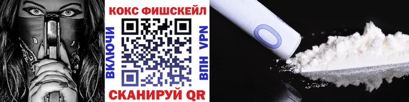 наркота  Алапаевск  КОКАИН VHQ 