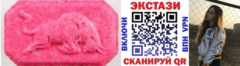 что такое   Алапаевск  ОМГ ОМГ ONION  ЭКСТАЗИ mix 