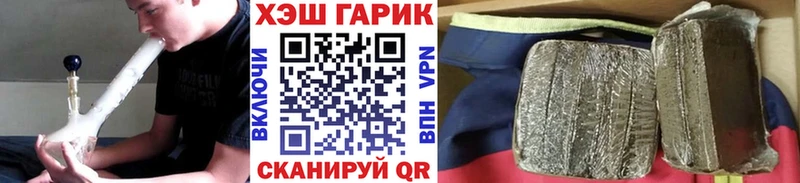 ГАШ Ice-O-Lator Алапаевск