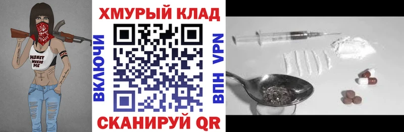 хочу   Алапаевск  Героин гречка 