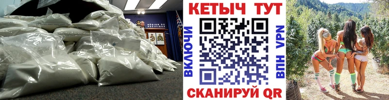 где продают   Алапаевск  Кетамин ketamine 
