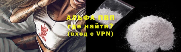 прущие крисы Алексин