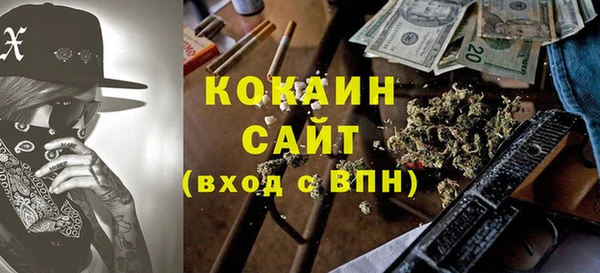 кокаин VHQ Алзамай