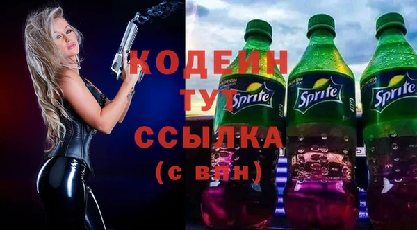 МДМА Абаза