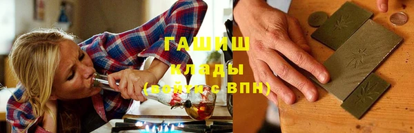 МДМА Абаза