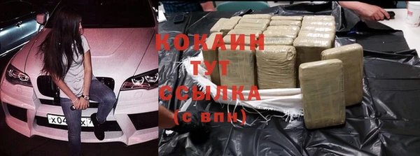 кокаин VHQ Алзамай