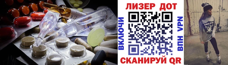 LSD-25 экстази кислота Алапаевск