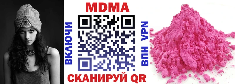 kraken как зайти  как найти закладки  Алапаевск  это как зайти  МДМА молли 