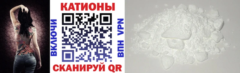 МЕФ мяу мяу  гидра вход  Алапаевск 