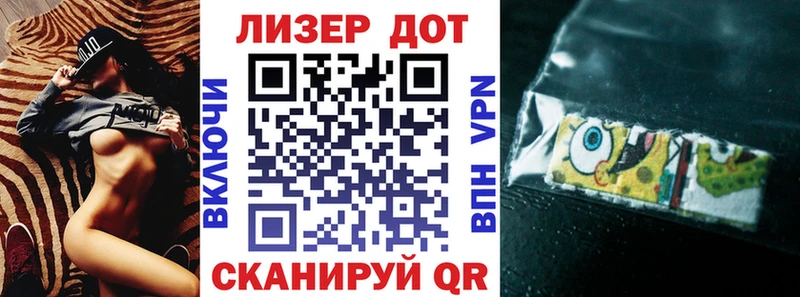купить наркотик  Алапаевск  Марки N-bome 1,8мг 