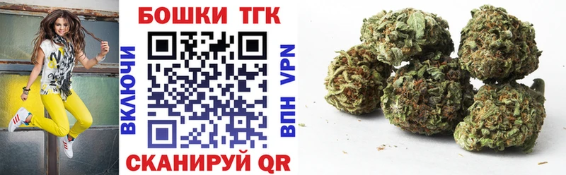 Конопля White Widow Алапаевск